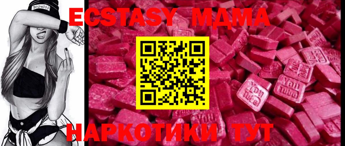 Ecstasy Cube Туймазы