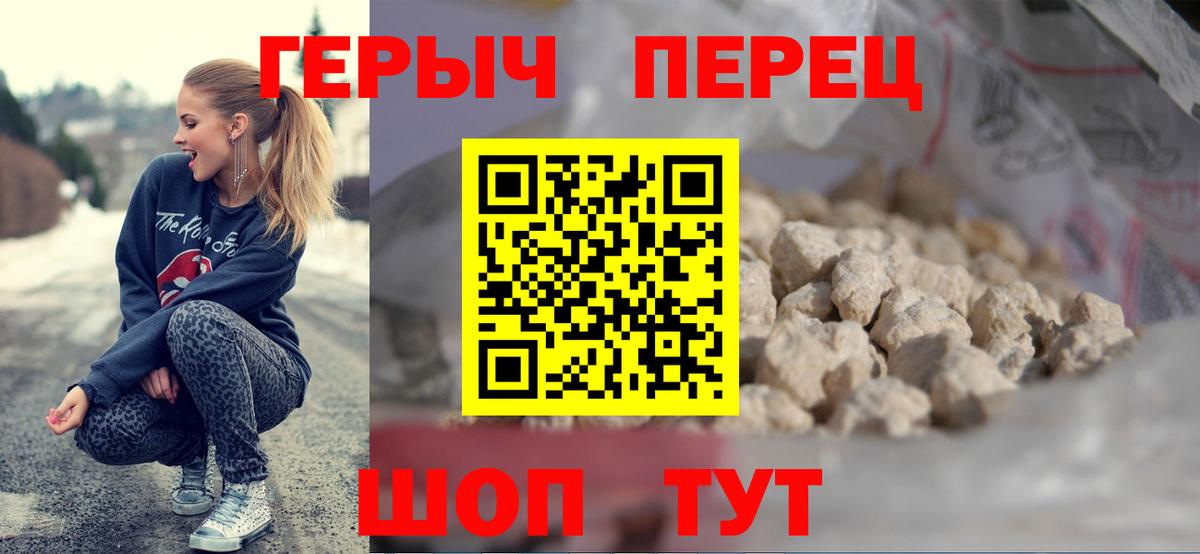 Туймазы  Героин Heroin  Героин  Вход с VPN 