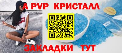 меф VHQ Можайск