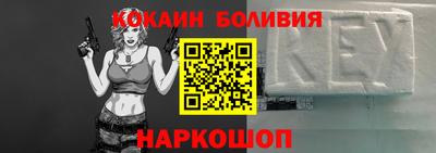 кокс Моздок