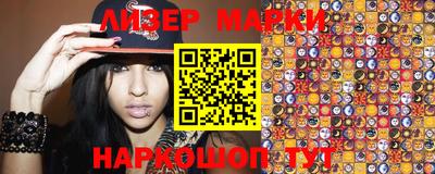 кокс Моздок