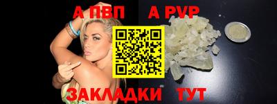 меф VHQ Можайск