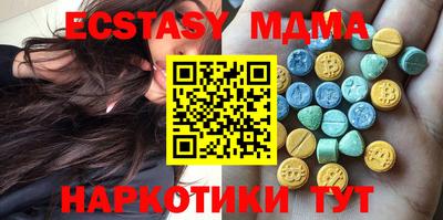 меф VHQ Можайск