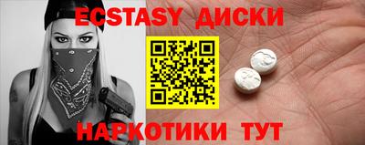 кокс Моздок