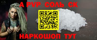кокс Моздок