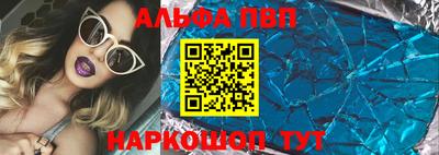меф VHQ Можайск