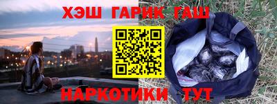 кокс Моздок
