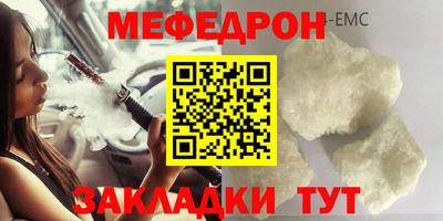 кокс Моздок
