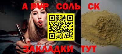 кокс Моздок