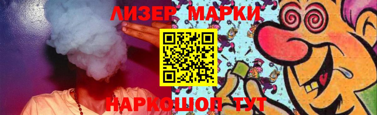 ЛСД экстази кислота  Вход с VPN  Туймазы  LSD-25 экстази ecstasy 