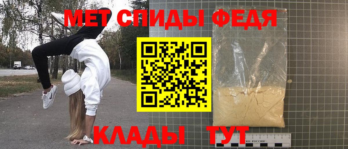 Метамфетамин мет Туймазы