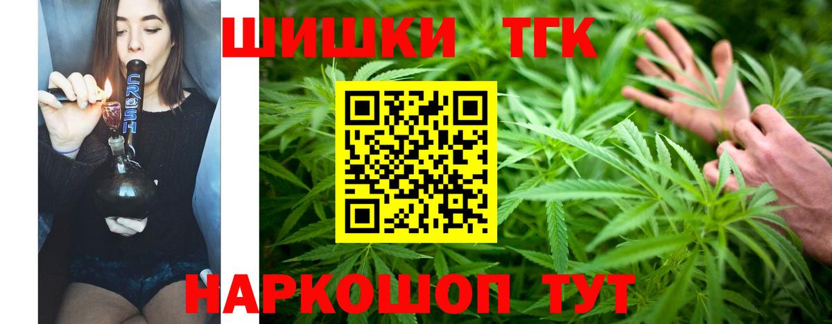 Конопля White Widow  Канабис сатива  Вход с VPN  Марихуана Ganja  Туймазы 