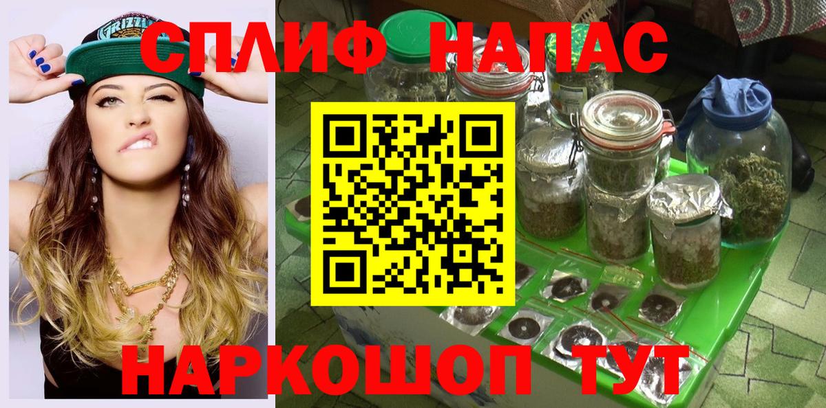 Бошки марихуана тримм Туймазы